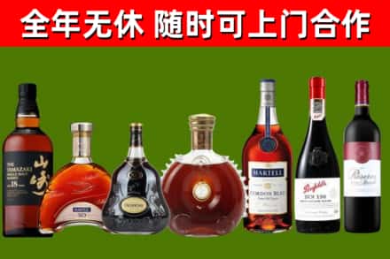 龙江烟酒回收洋酒系列.jpg