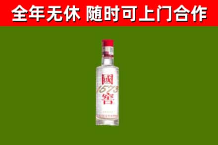 龙江回收国窖1573