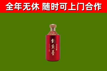 龙江回收钓鱼台