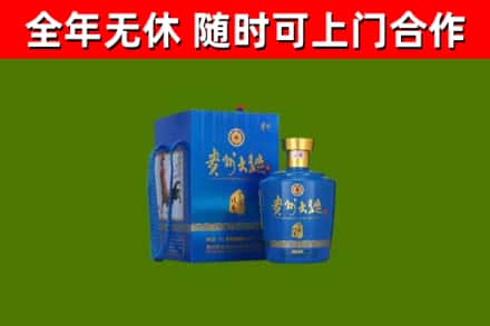 龙江烟酒回收贵州大曲.jpg