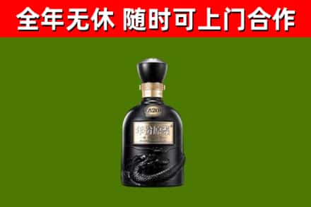 龙江烟酒回收古20酒.jpg