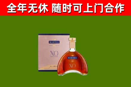 龙江烟酒回收马爹利洋酒.jpg