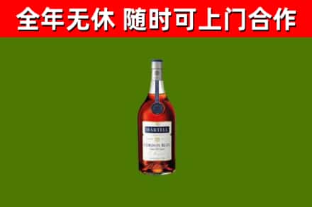 龙江烟酒回收马爹利蓝带洋酒.jpg