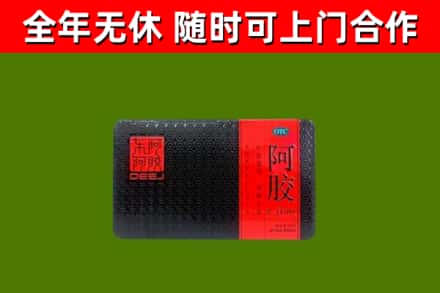 龙江烟酒回收阿胶.jpg
