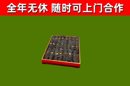 龙江烟酒回收海参.jpg