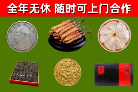 龙江烟酒回收名贵礼品.jpg